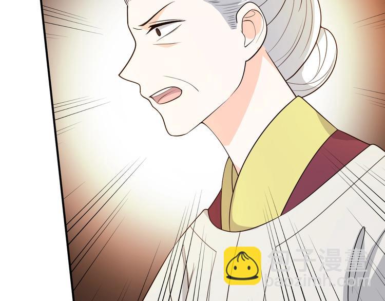 第89话 摄政王妃是你能打的？(1/2)-第89话