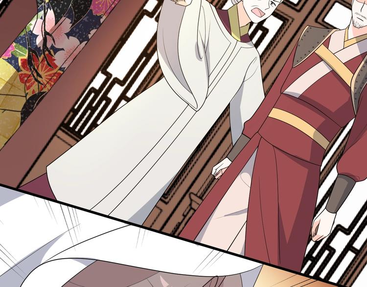 第89话 摄政王妃是你能打的？(1/2)-第89话