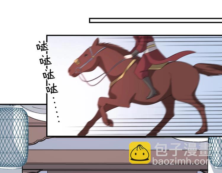 第89话 摄政王妃是你能打的？(1/2)-第89话