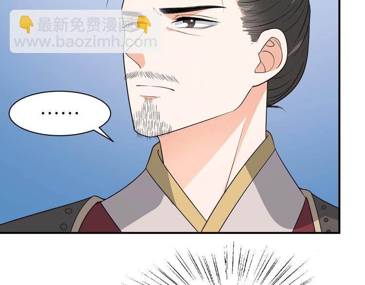 第89话 摄政王妃是你能打的？(1/2)-第89话