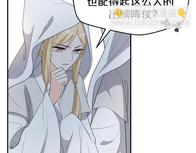 第91话 家父的疼爱(1/2)-第91话