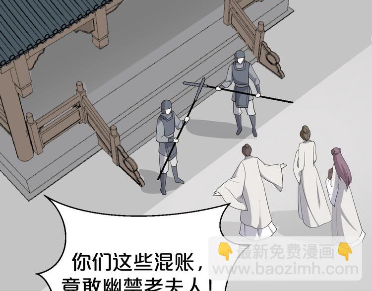 第91话 家父的疼爱(1/2)-第91话