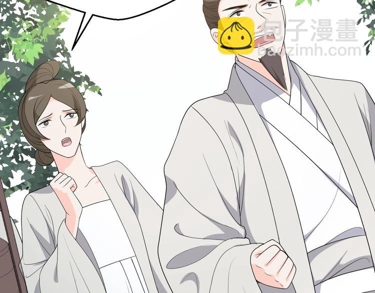 第91话 家父的疼爱(1/2)-第91话