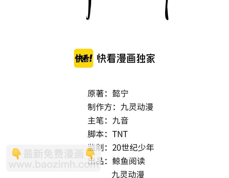 第91话 家父的疼爱(1/2)-第91话