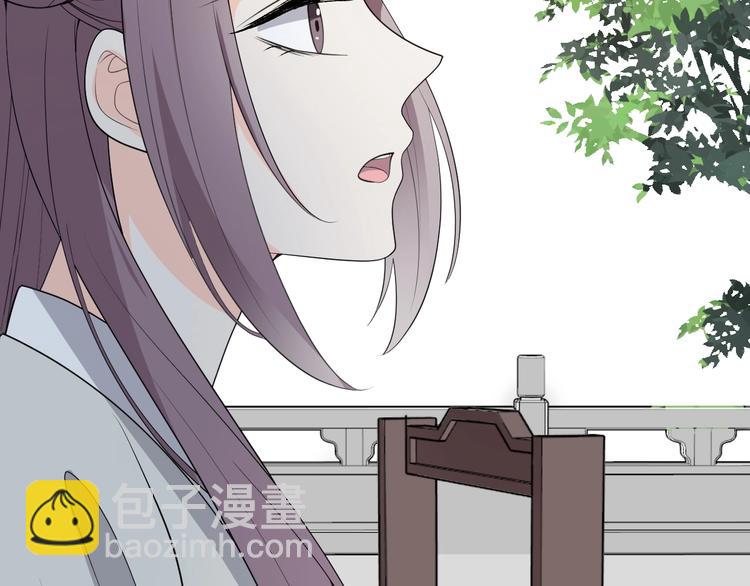 第91话 家父的疼爱(1/2)-第91话