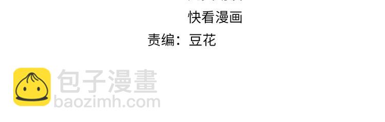 第91话 家父的疼爱(1/2)-第91话