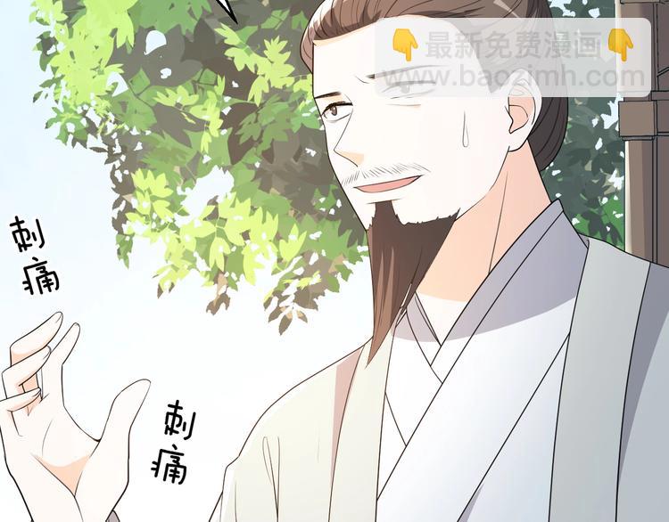 第91话 家父的疼爱(1/2)-第91话