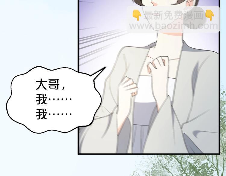 第91话 家父的疼爱(1/2)-第91话