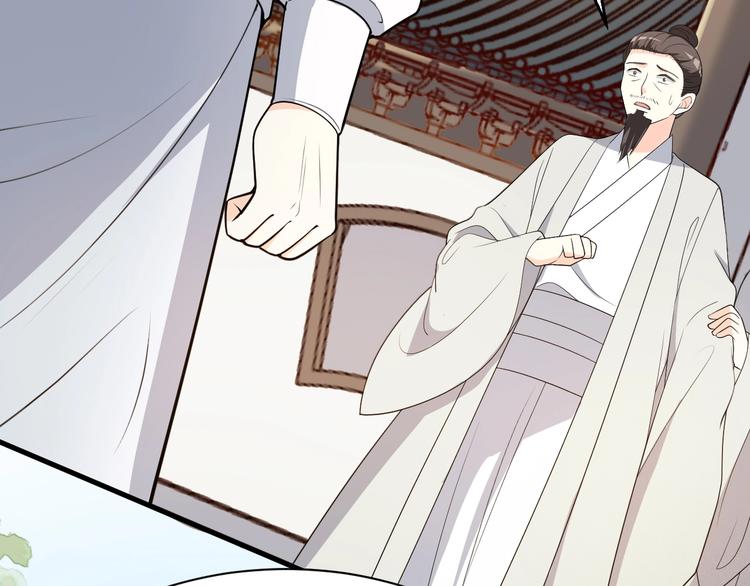 第91话 家父的疼爱(1/2)-第91话