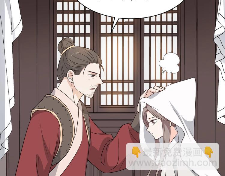 第91话 家父的疼爱(1/2)-第91话