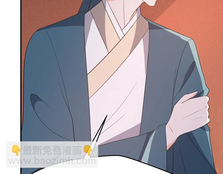 第93话 一切有本王在你身边(1/2)-第93话