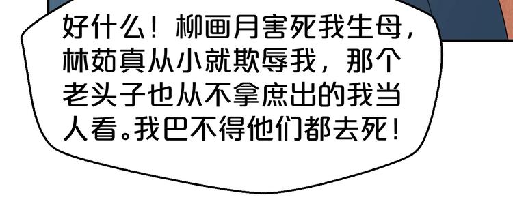 第93话 一切有本王在你身边(1/2)-第93话