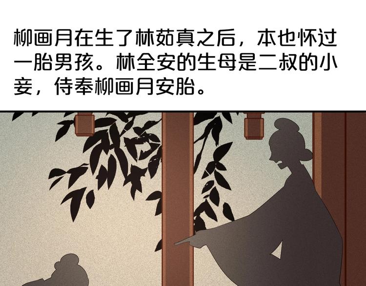 第93话 一切有本王在你身边(1/2)-第93话