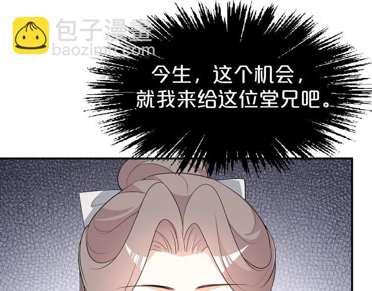 第93话 一切有本王在你身边(1/2)-第93话