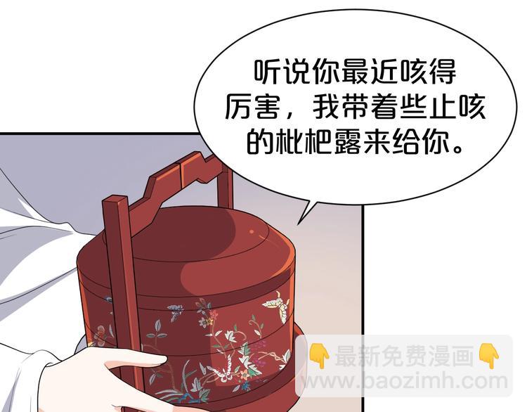 第93话 一切有本王在你身边(1/2)-第93话