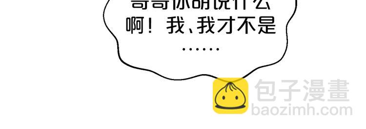 第97话 成为我的新娘(1/2)-第97话