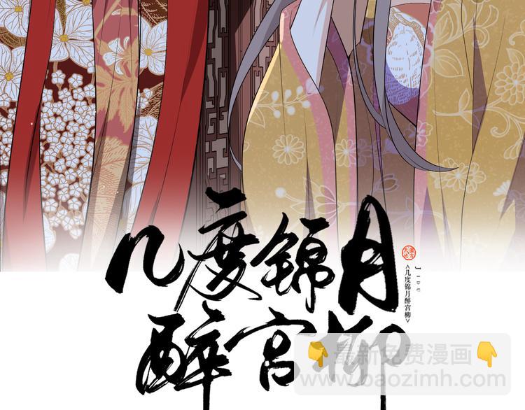 第97话 成为我的新娘(1/2)-第97话