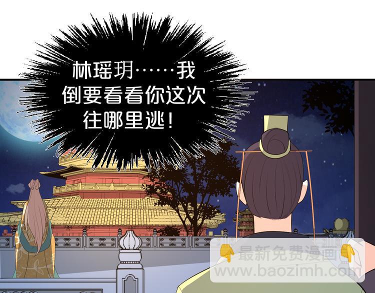 第97话 成为我的新娘(1/2)-第97话