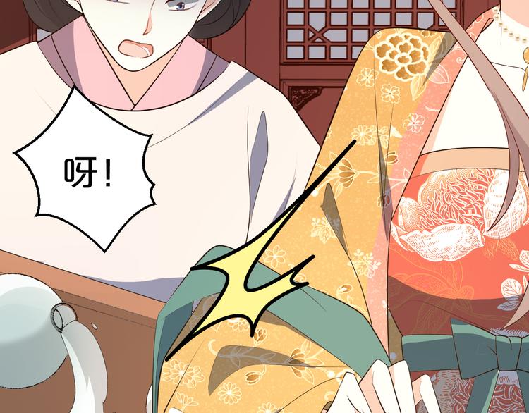 第97话 成为我的新娘(1/2)-第97话