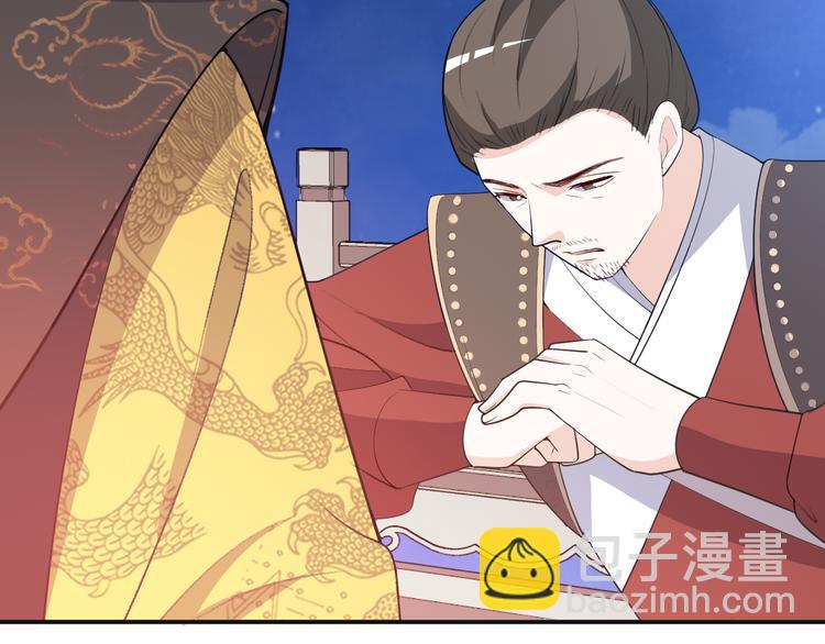 第99话 废太子或者退婚(1/2)-第99话