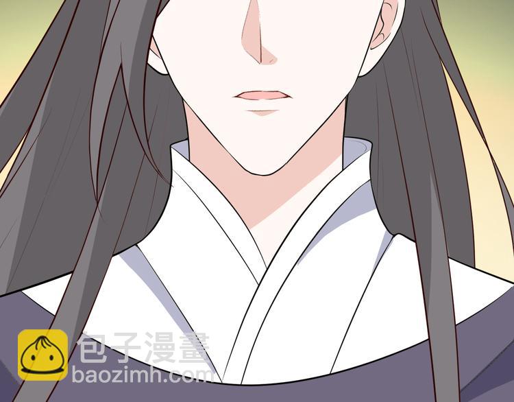 第99话 废太子或者退婚(1/2)-第99话