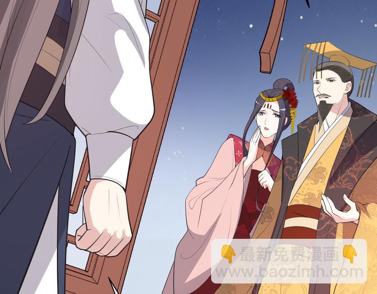 第99话 废太子或者退婚(1/2)-第99话