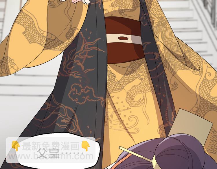 第99话 废太子或者退婚(1/2)-第99话