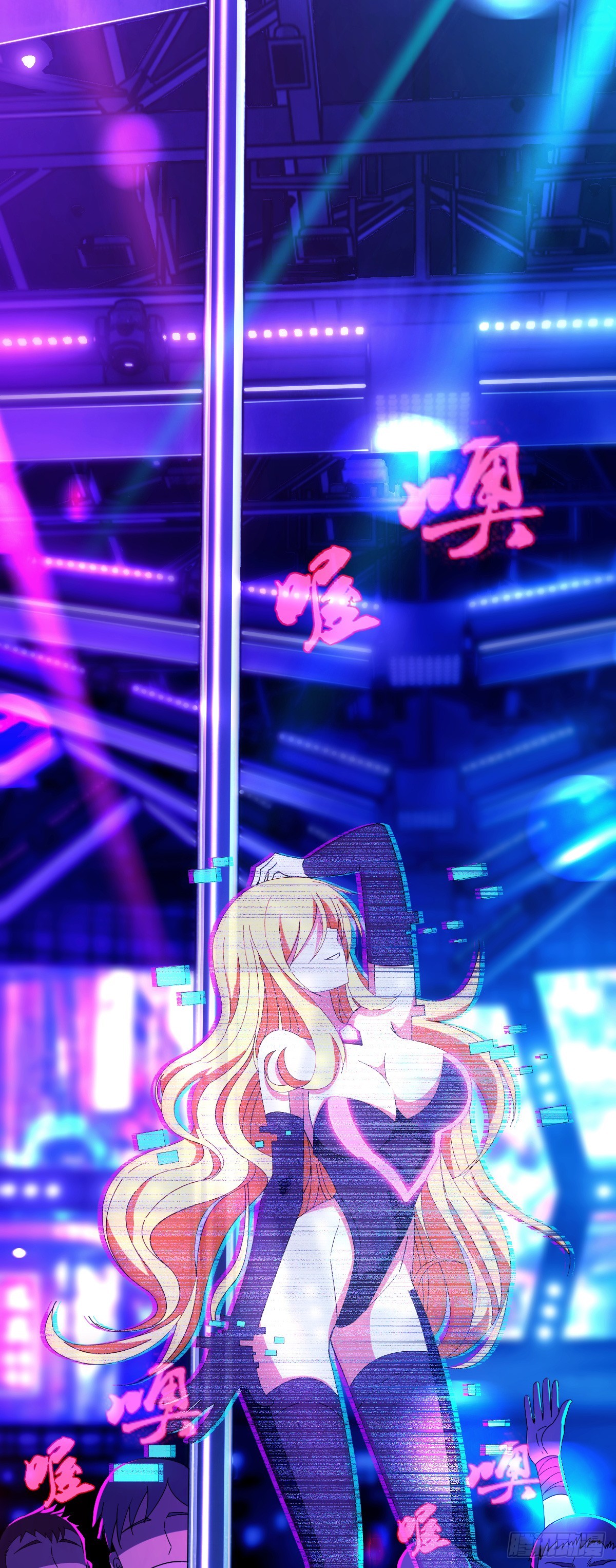 10 想试你手上功夫-第11话