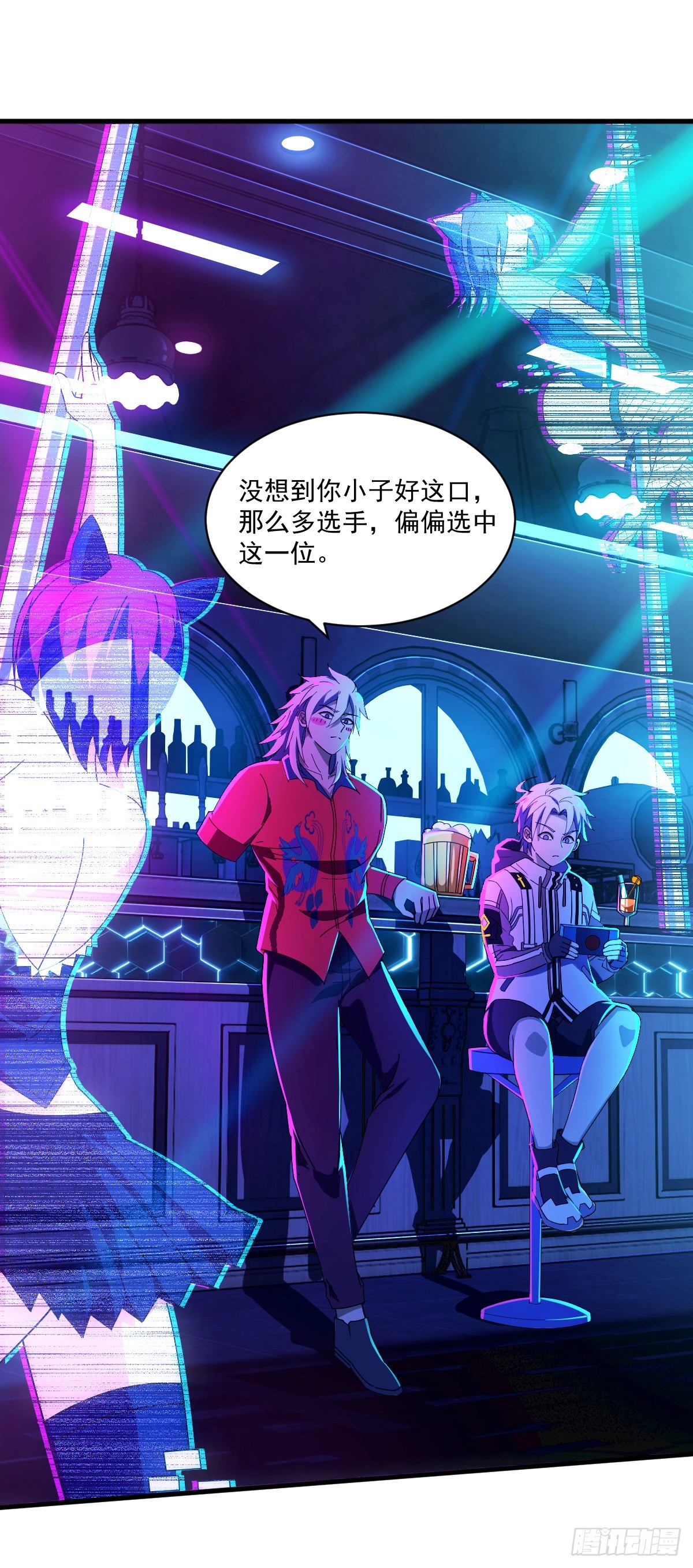 10 想试你手上功夫-第11话