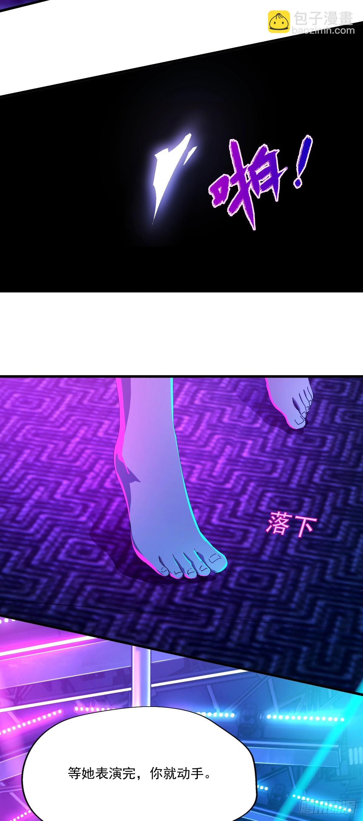 10 想试你手上功夫-第11话