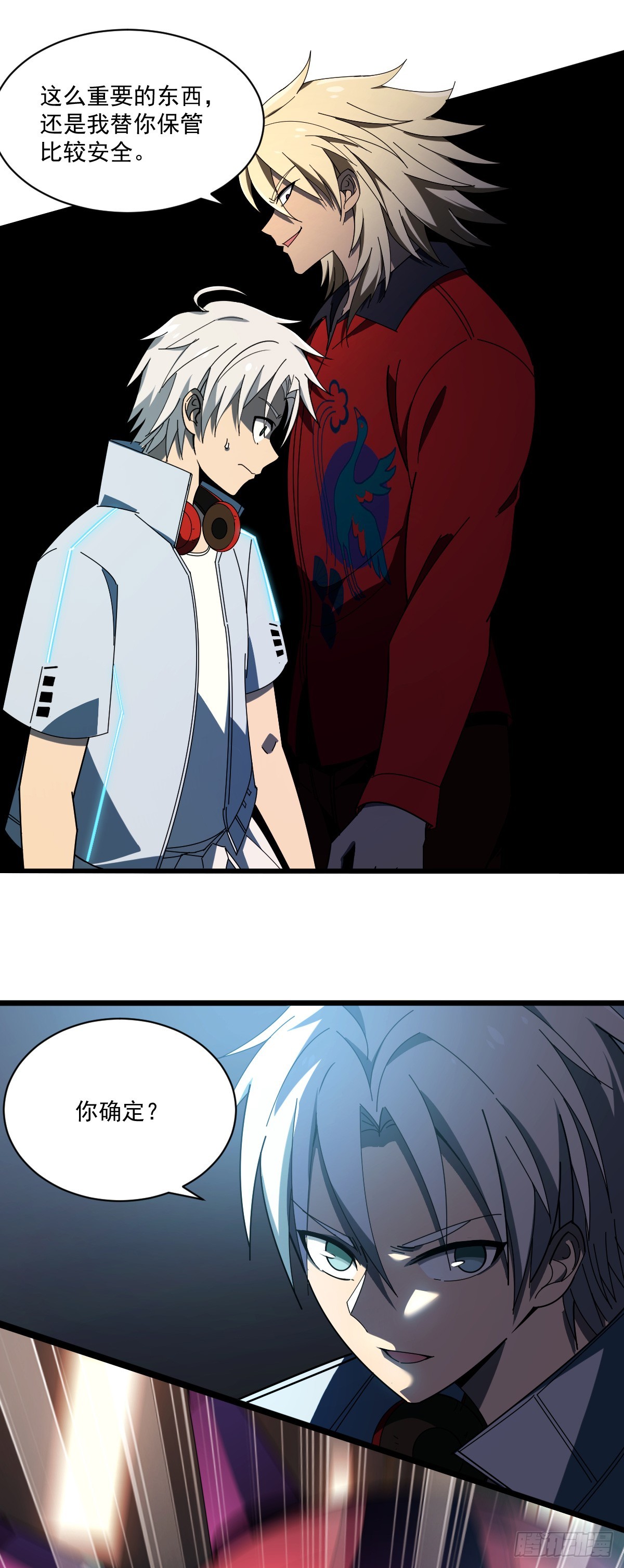 10 想试你手上功夫-第11话