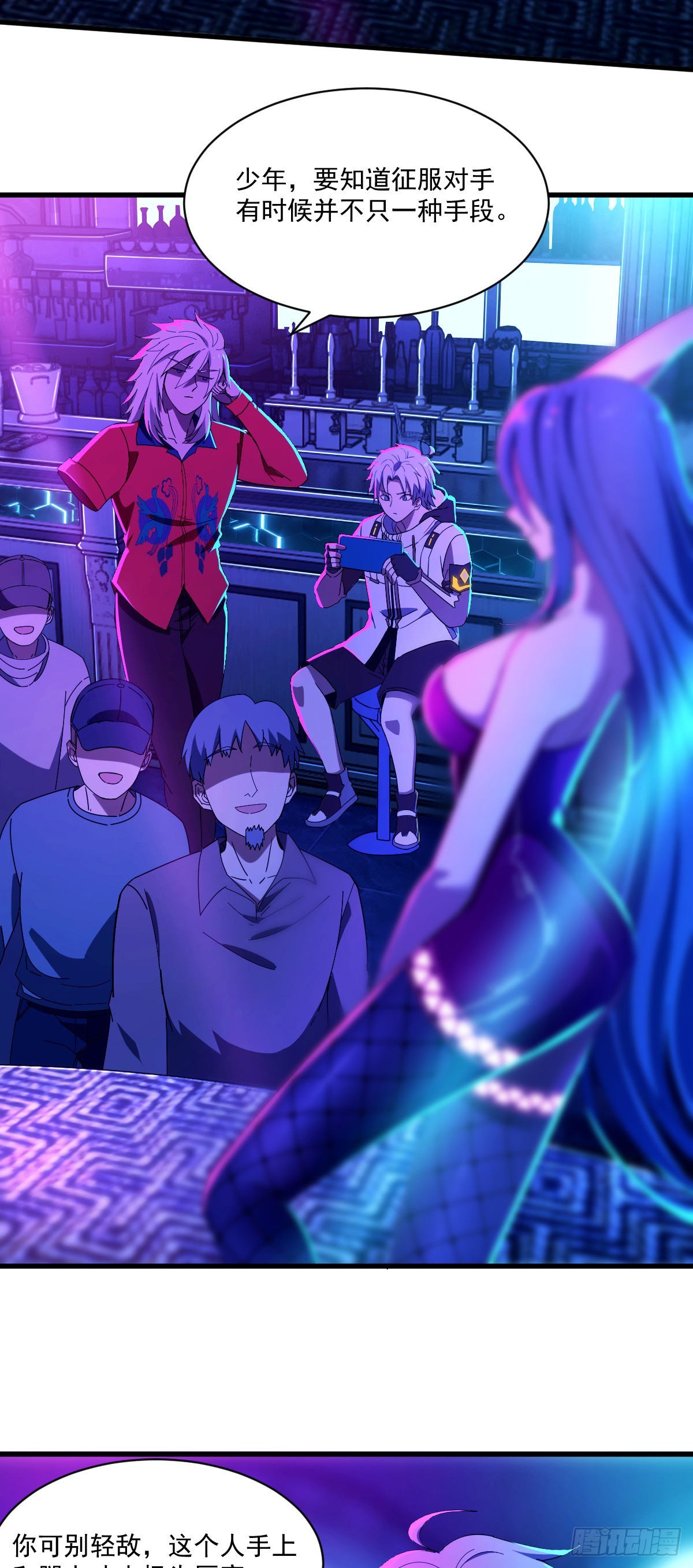 10 想试你手上功夫-第11话