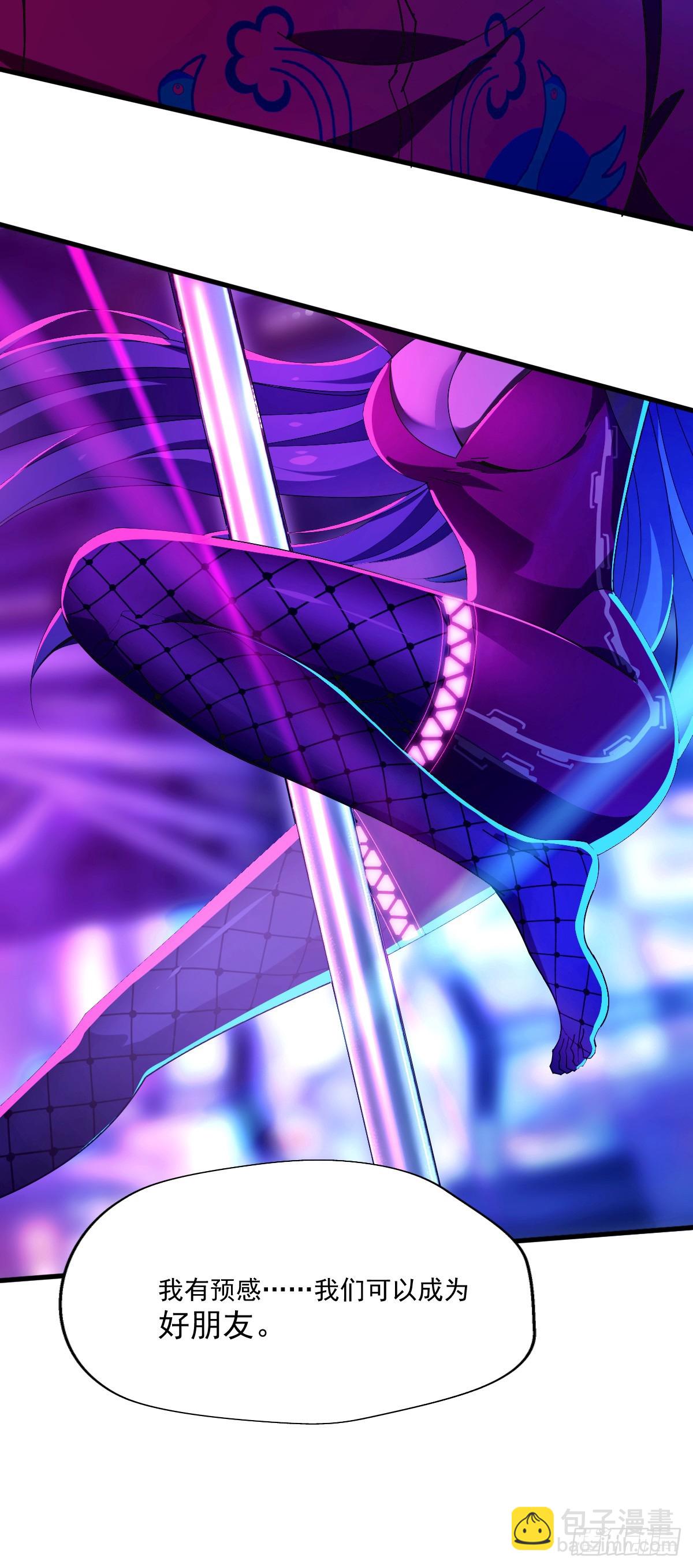 10 想试你手上功夫-第11话