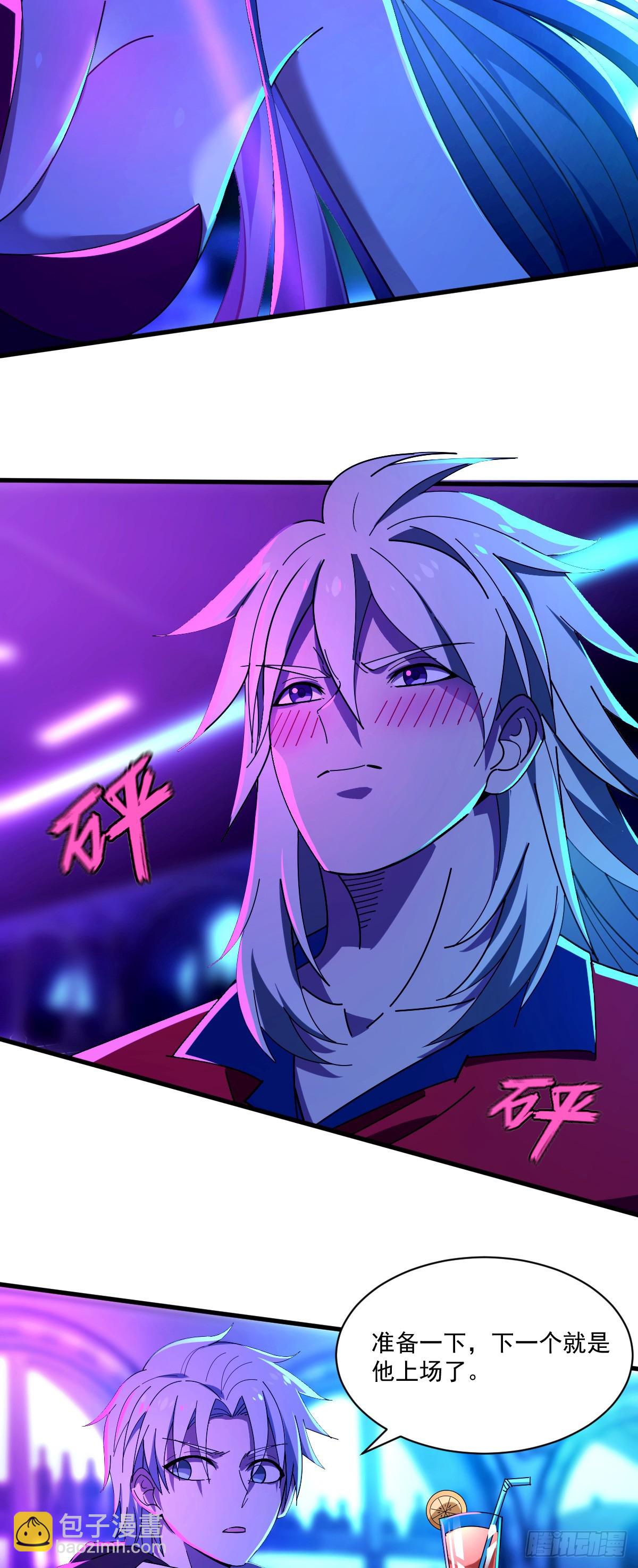 10 想试你手上功夫-第11话