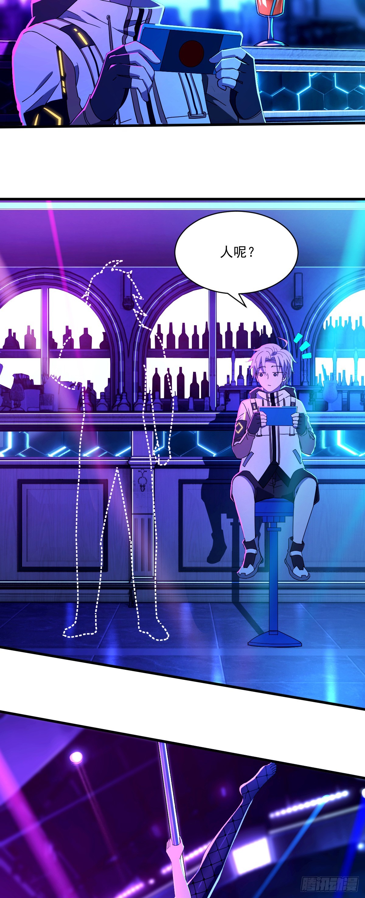 10 想试你手上功夫-第11话