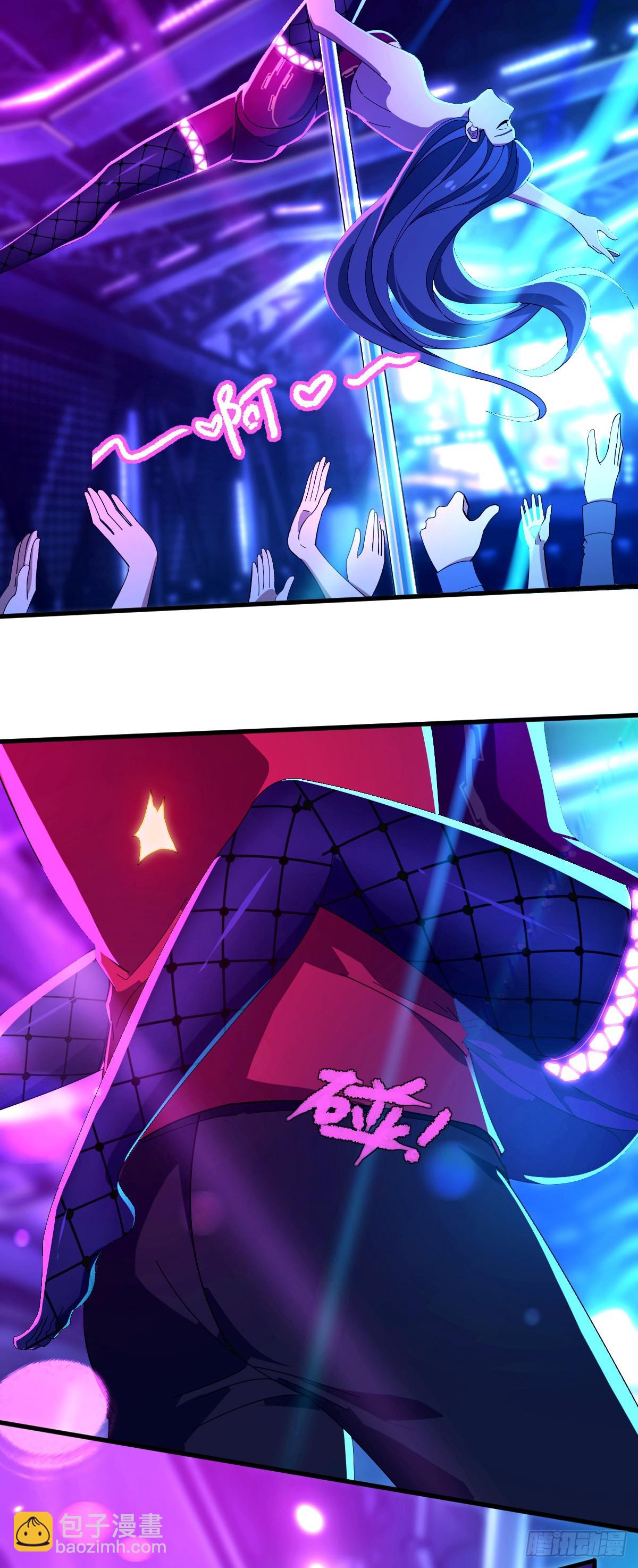 10 想试你手上功夫-第11话