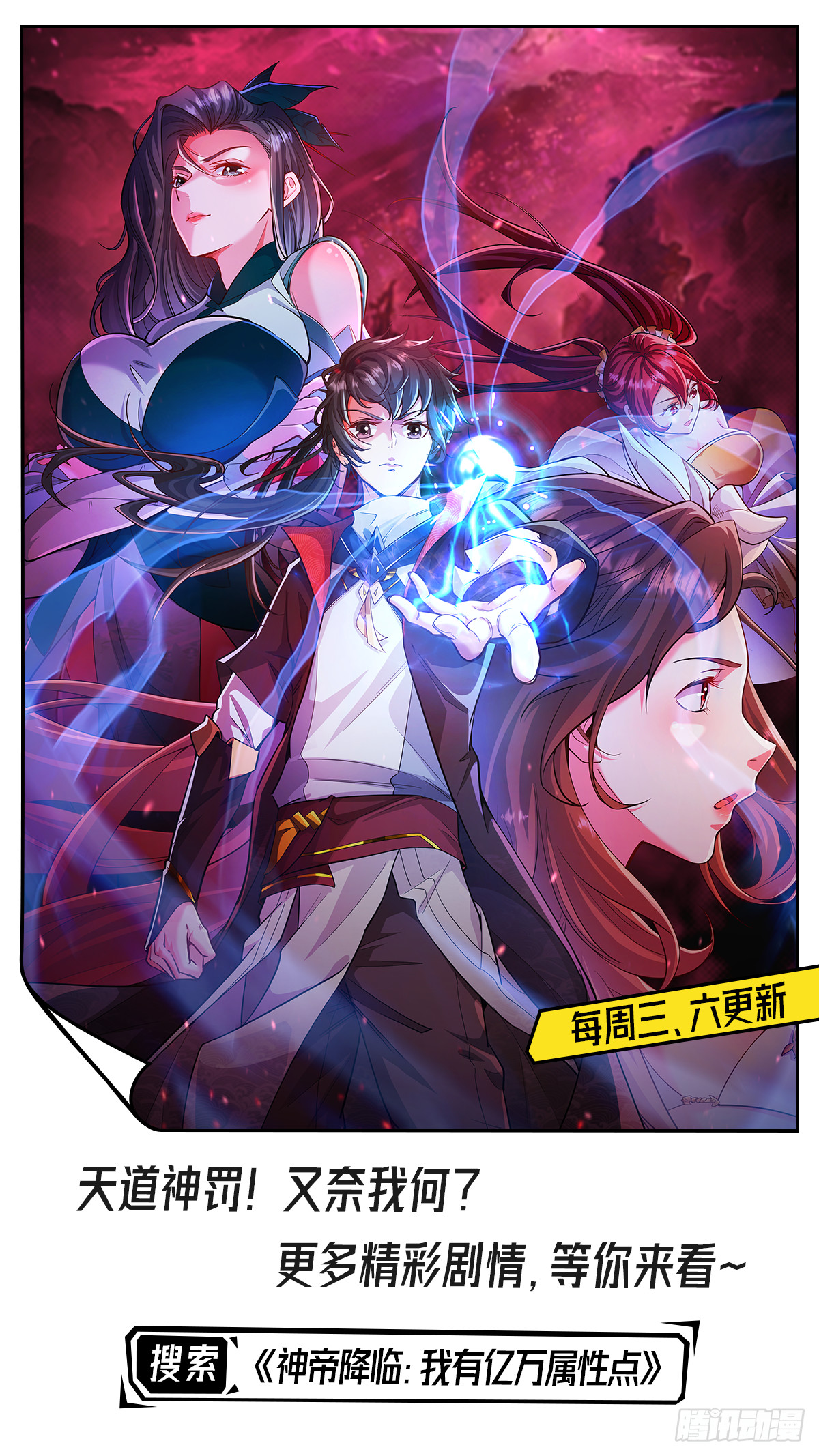 10 想试你手上功夫-第11话