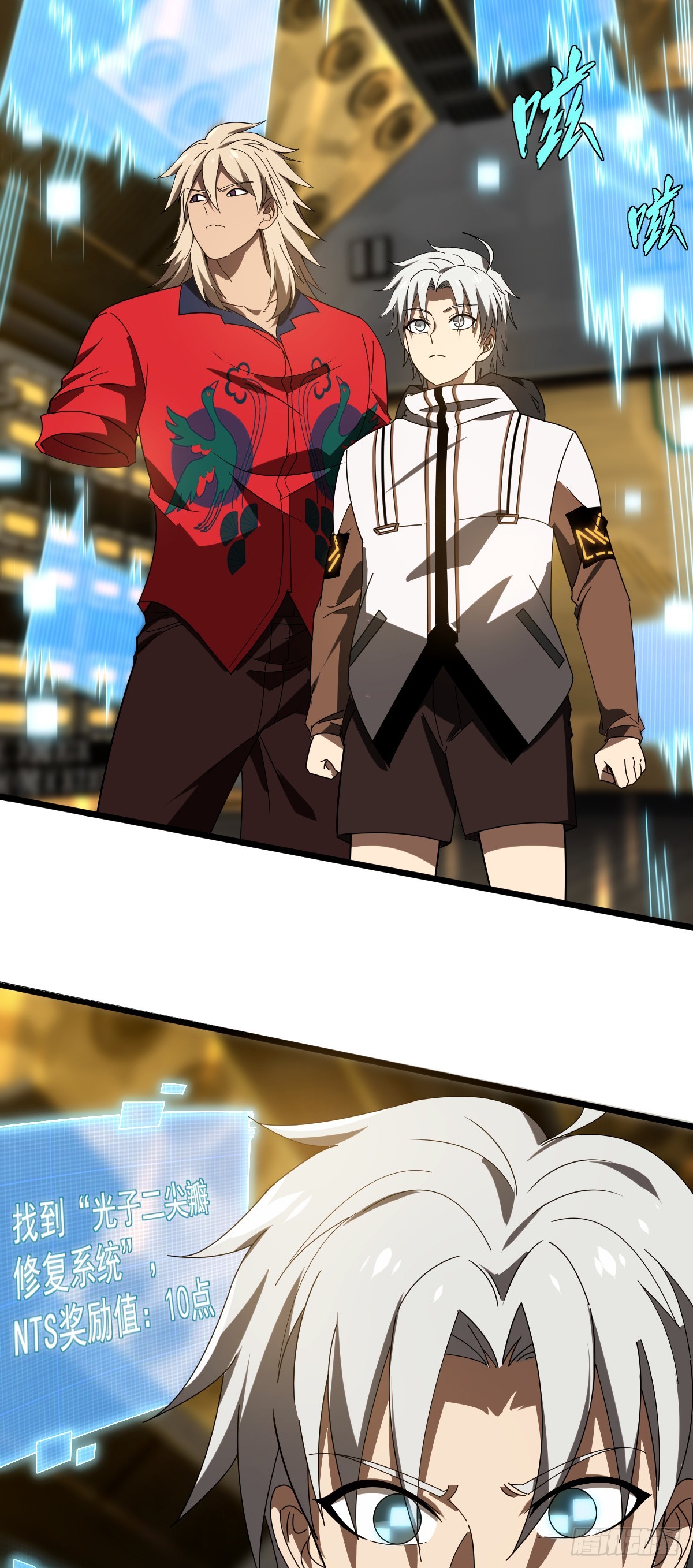 13 阿尔特沁女神号-第15话