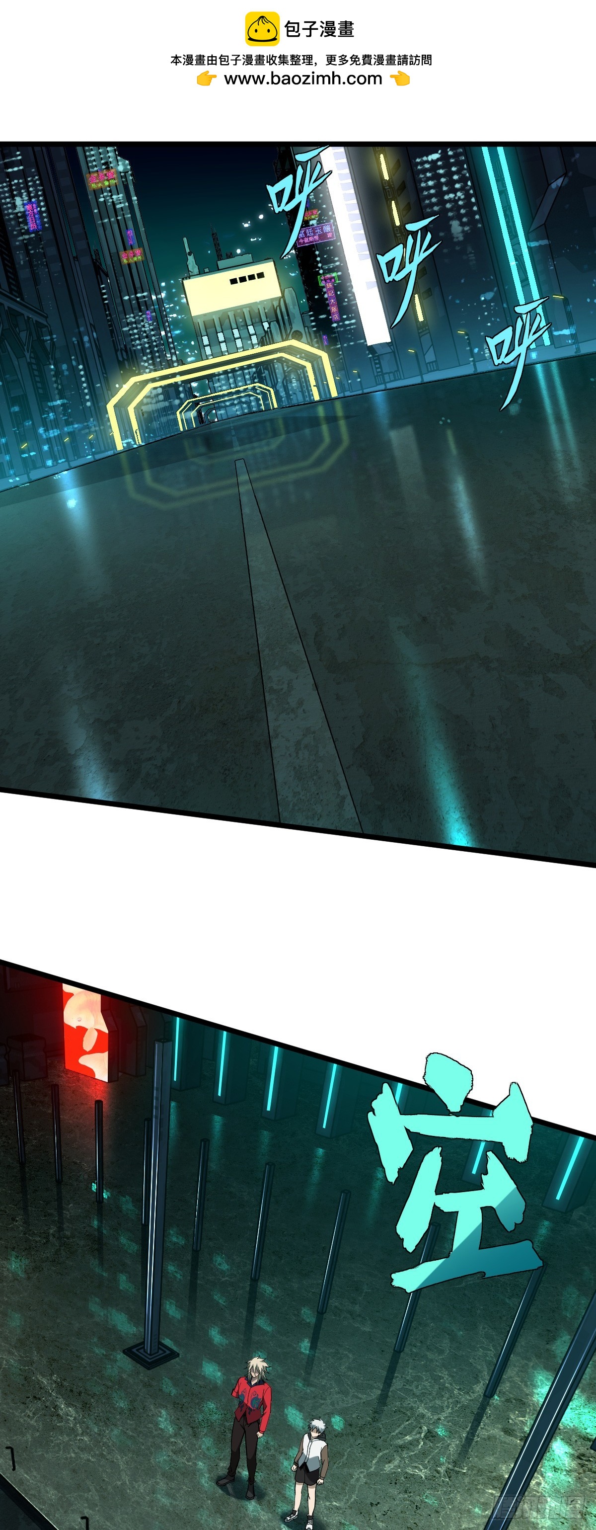 13 阿尔特沁女神号-第15话