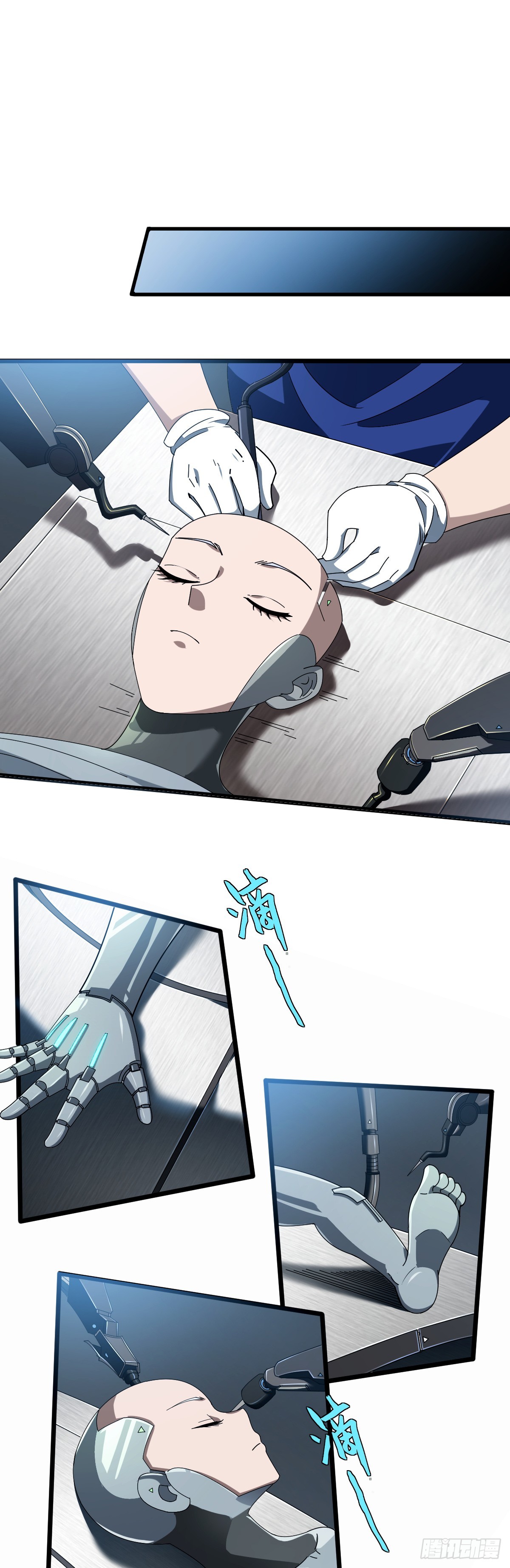 13 阿尔特沁女神号-第15话