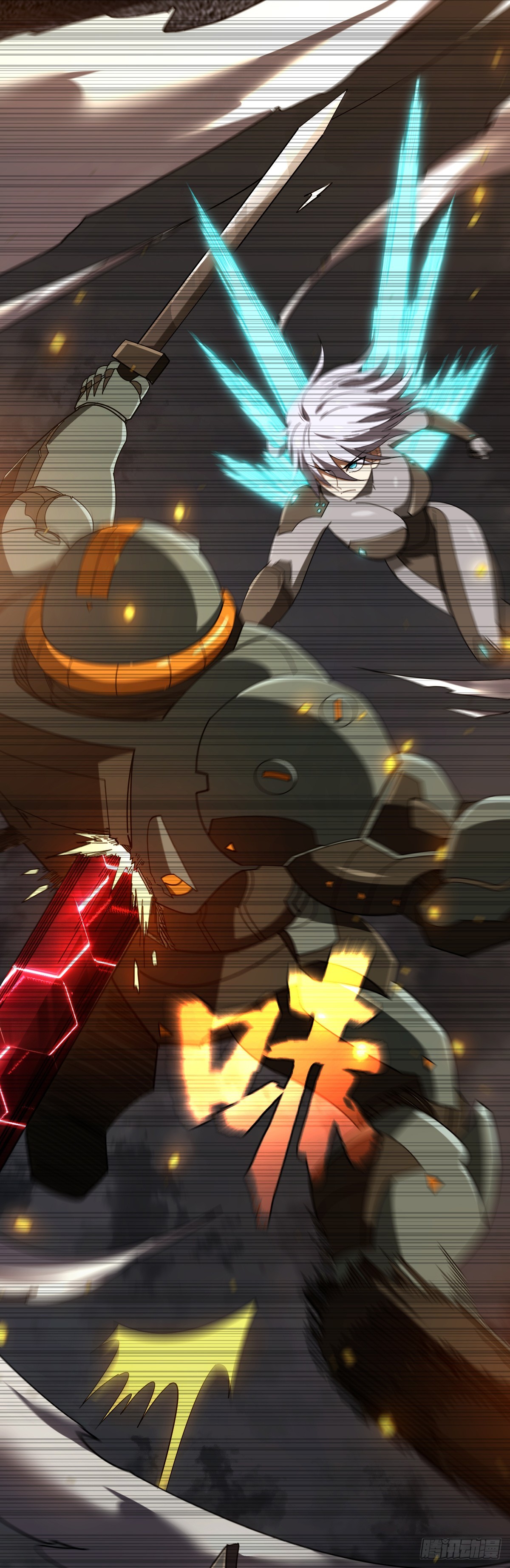 13 阿尔特沁女神号-第15话