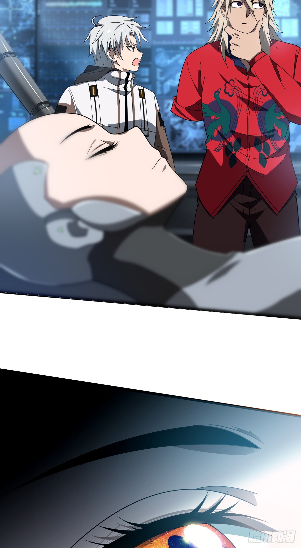 13 阿尔特沁女神号-第15话