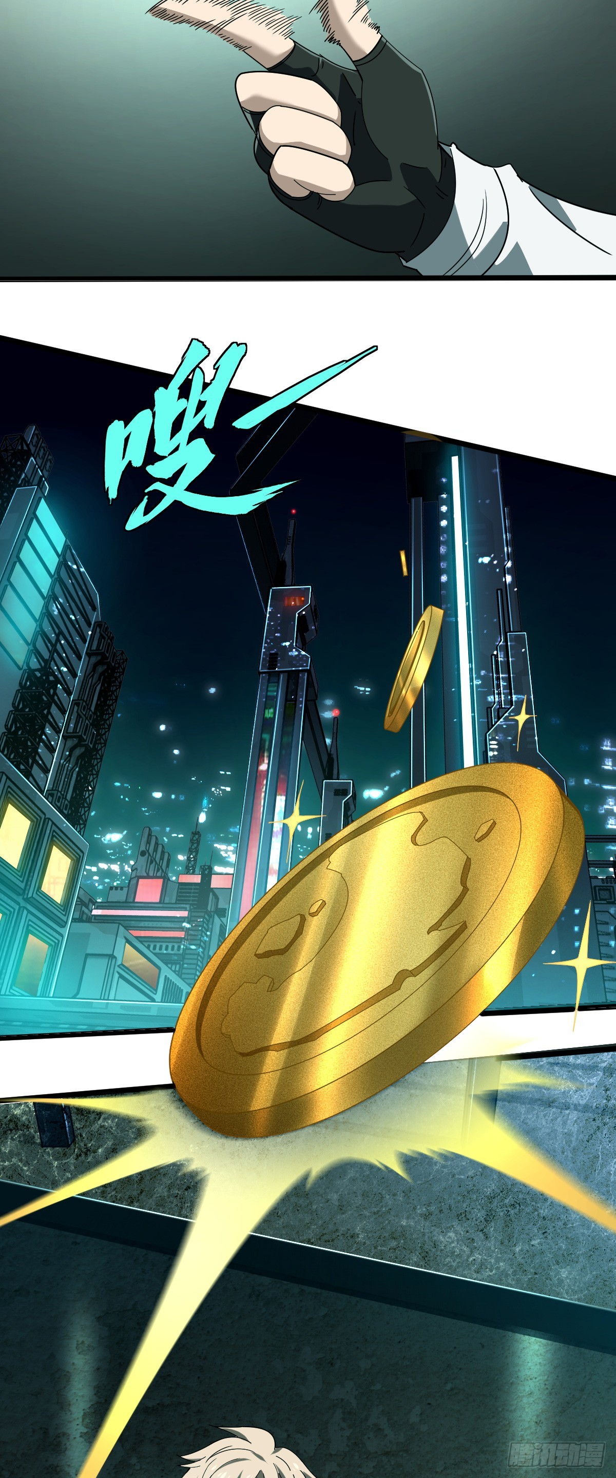 13 阿尔特沁女神号-第15话