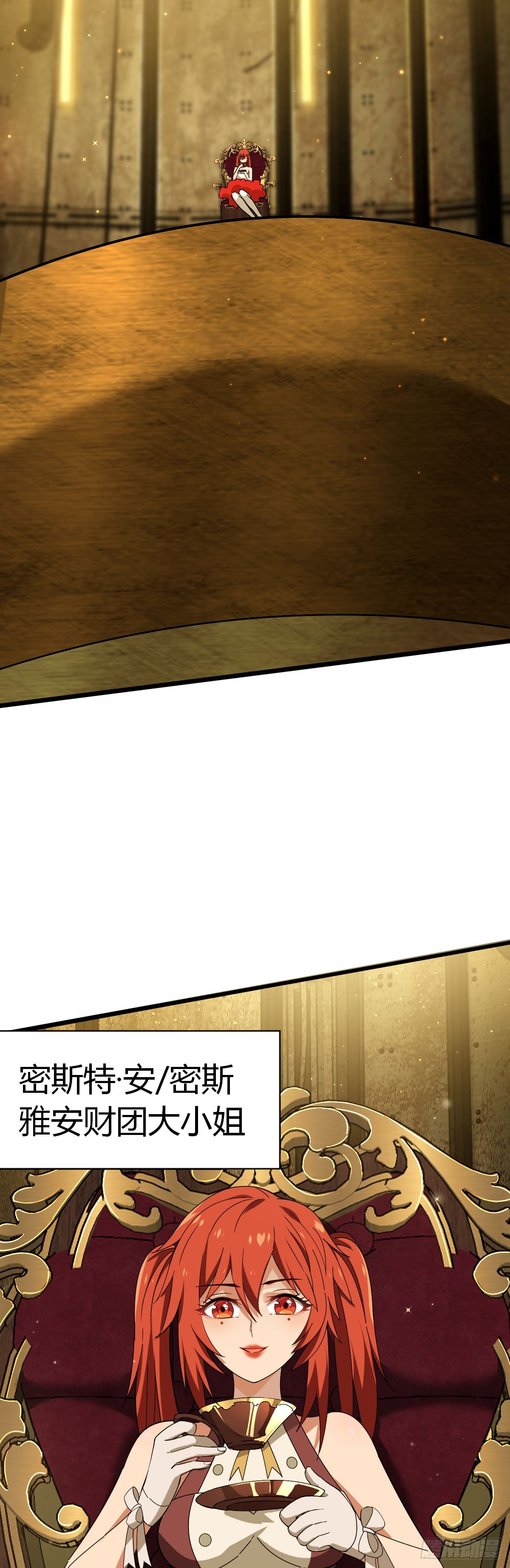 15 暴斯的新衣-第17话