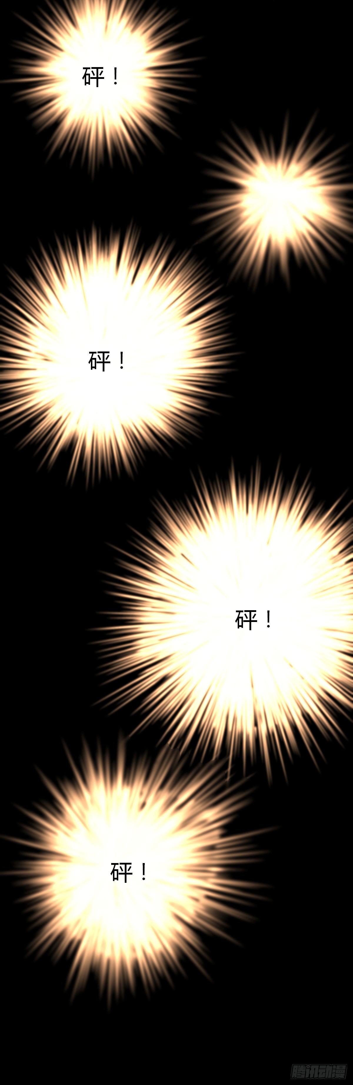 15 暴斯的新衣-第17话