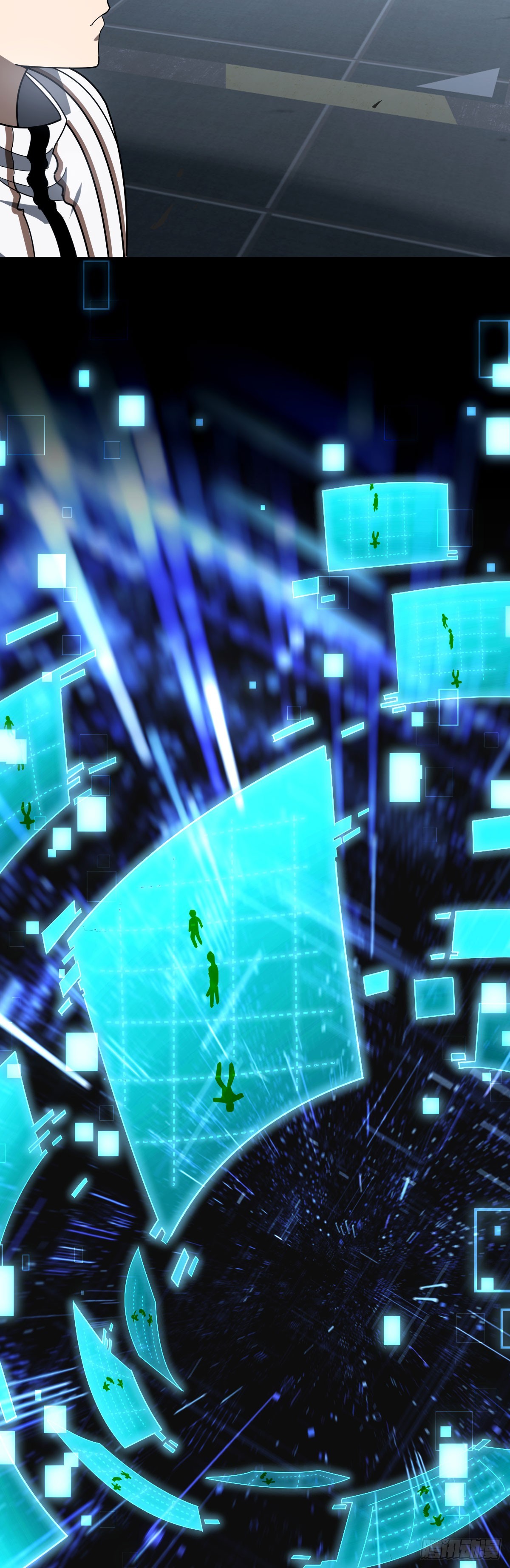 15 暴斯的新衣-第17话