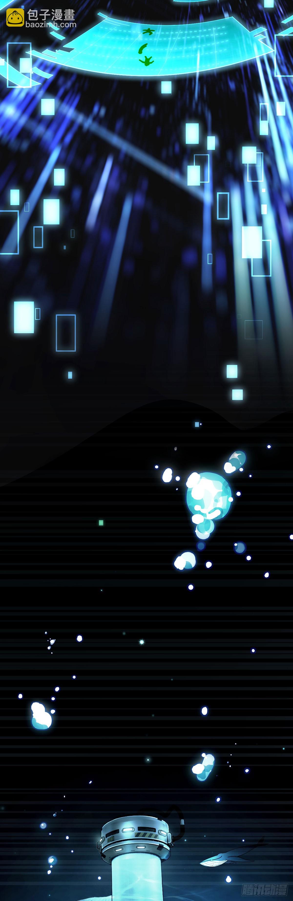 15 暴斯的新衣-第17话