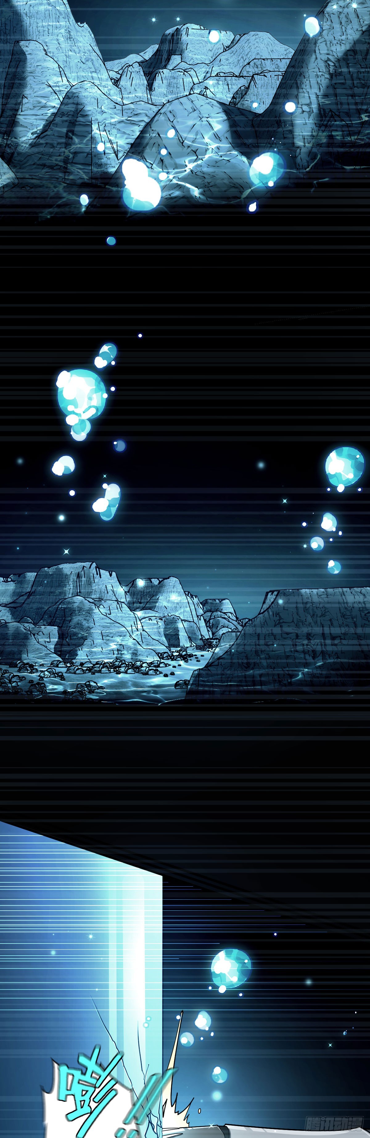 15 暴斯的新衣-第17话