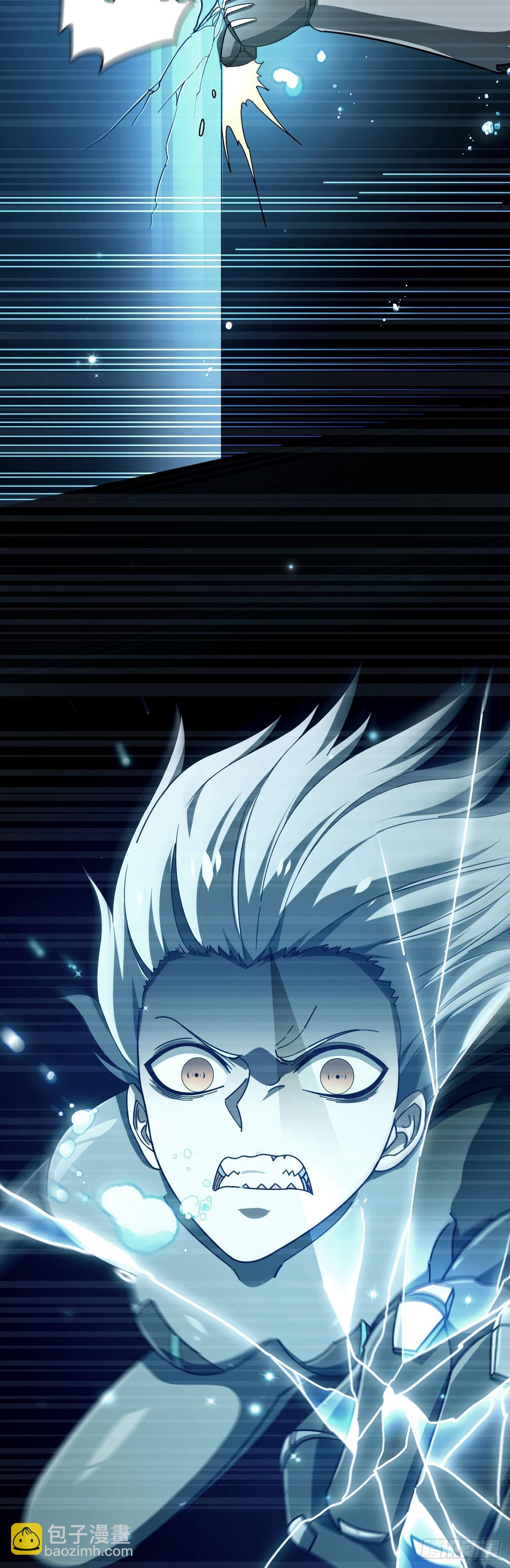 15 暴斯的新衣-第17话