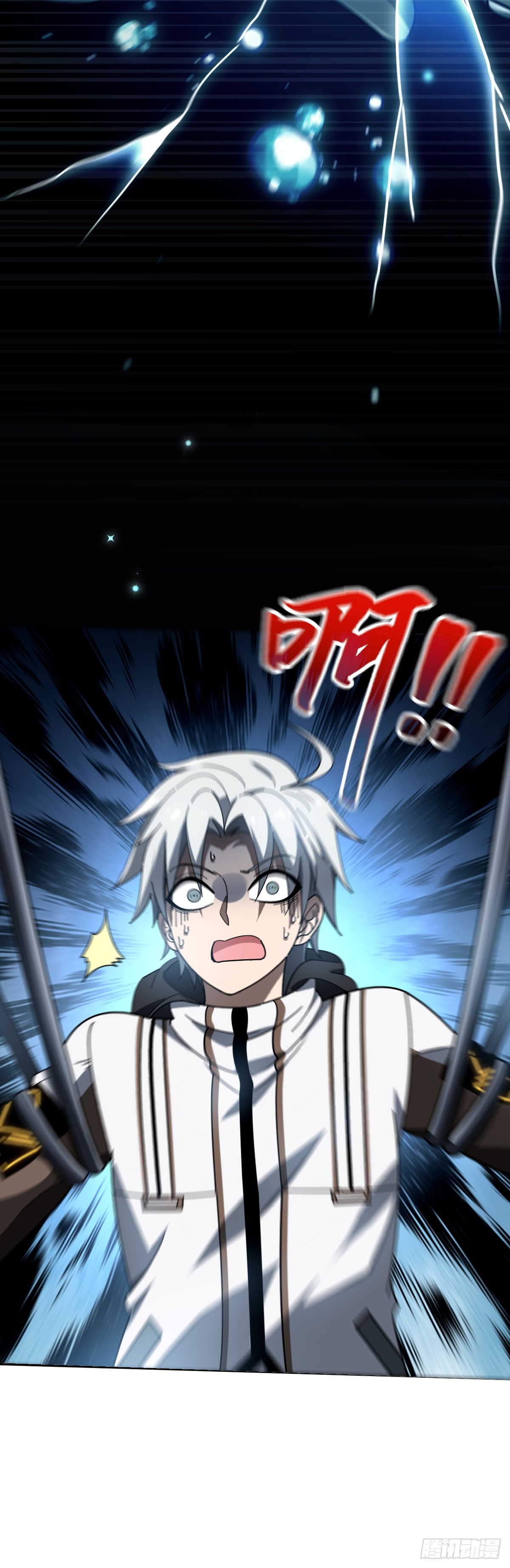 15 暴斯的新衣-第17话